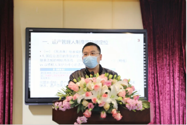 1667358545886194.png 【明炬动态】遗产管理人沙龙活动圆满举行375.png