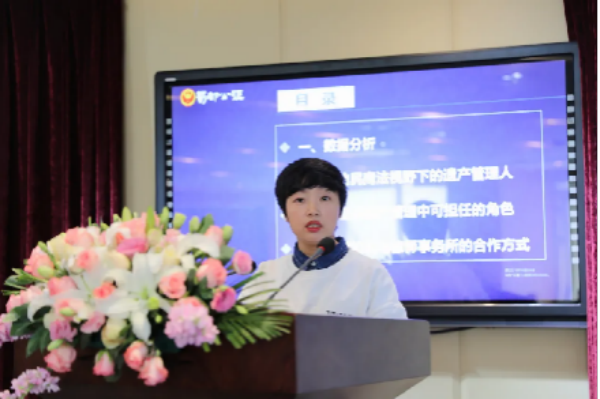 1667358586743094.png 【明炬动态】遗产管理人沙龙活动圆满举行617.png