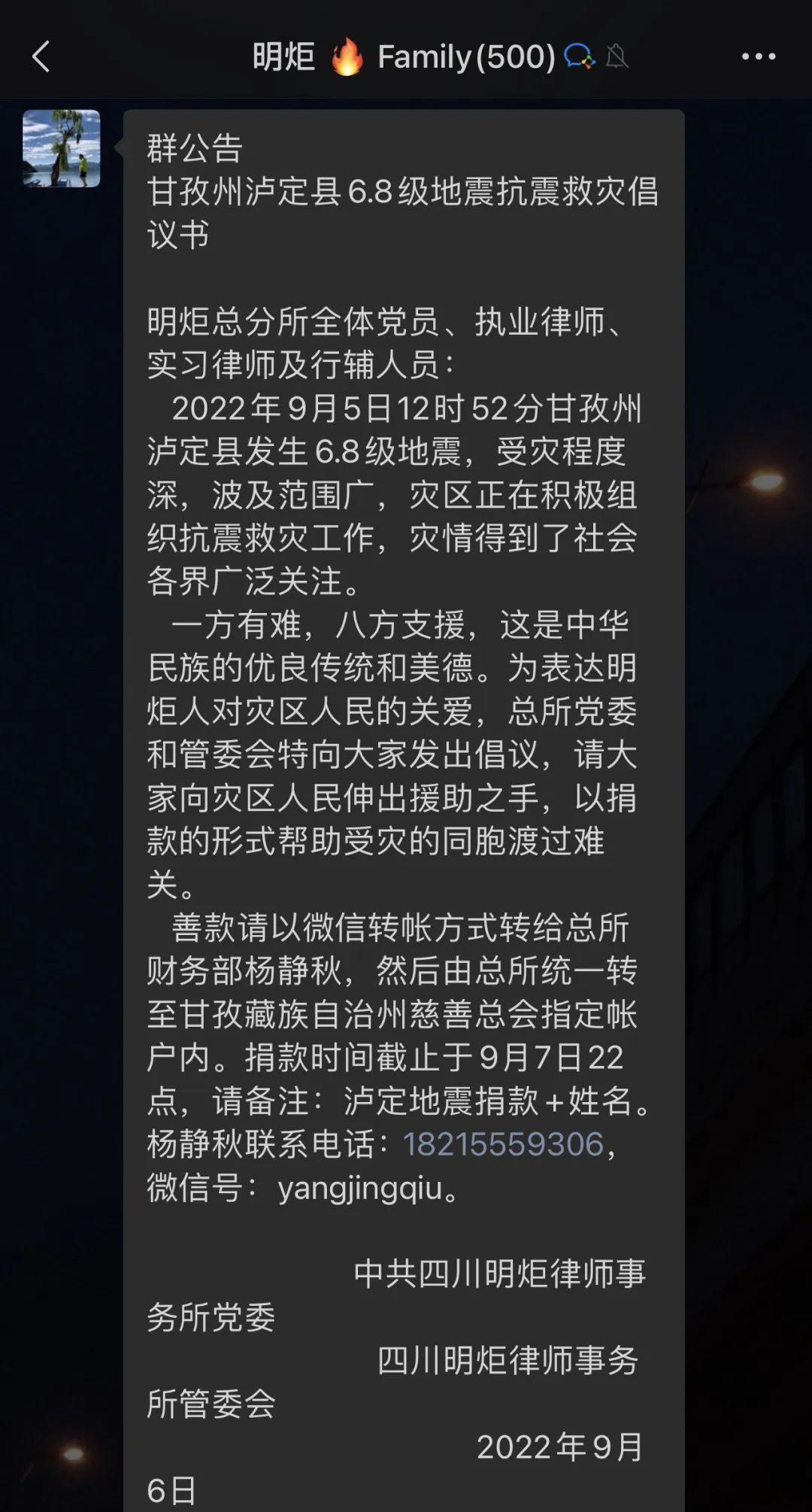 1667551695456260.jpg 图片1.jpg