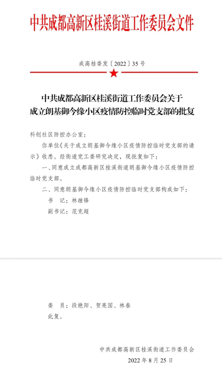 新建 DOCX 文档508.png