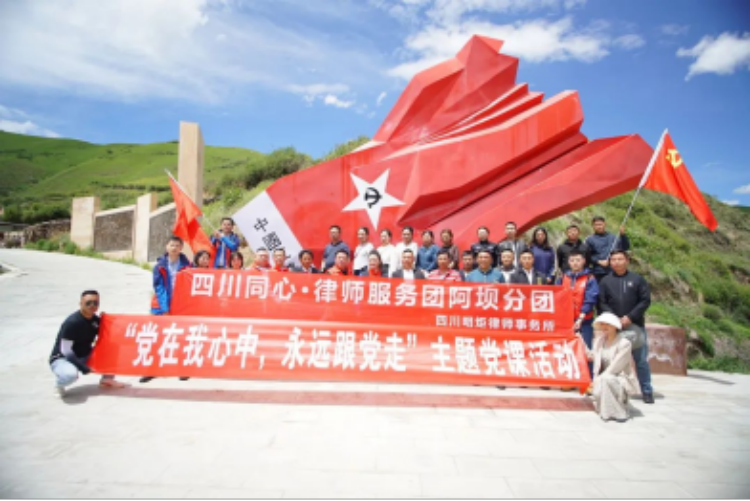 1667804628349597.png 同心普法零距离 明炬律师“同心团”系列报道三200.png