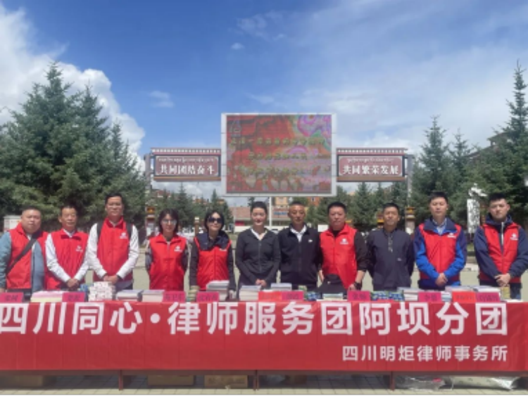 1667805264418579.png 同心普法零距离 明炬律师“同心团”系列报道二548.png