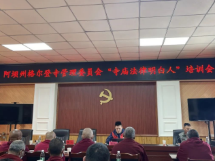 同心普法零距离 明炬律师“同心团”系列报道一973.png