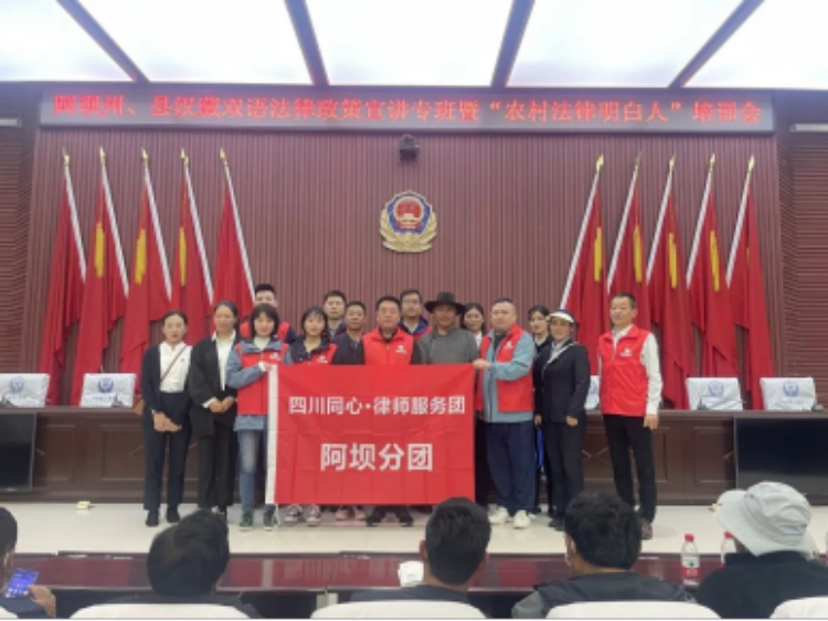 同心普法零距离 明炬律师“同心团”系列报道一1393.png