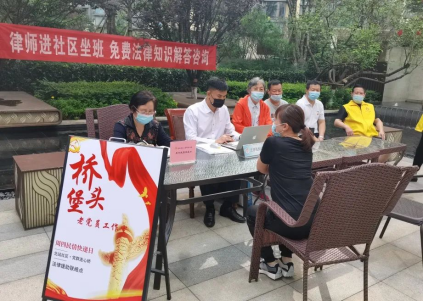 1667807249748976.png 【明炬公益】普法进社区 我为群众办实事98.png