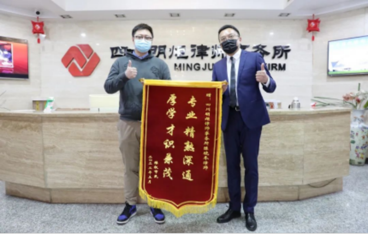 【锦旗到】来自一名普通维权市民的感谢信97.png