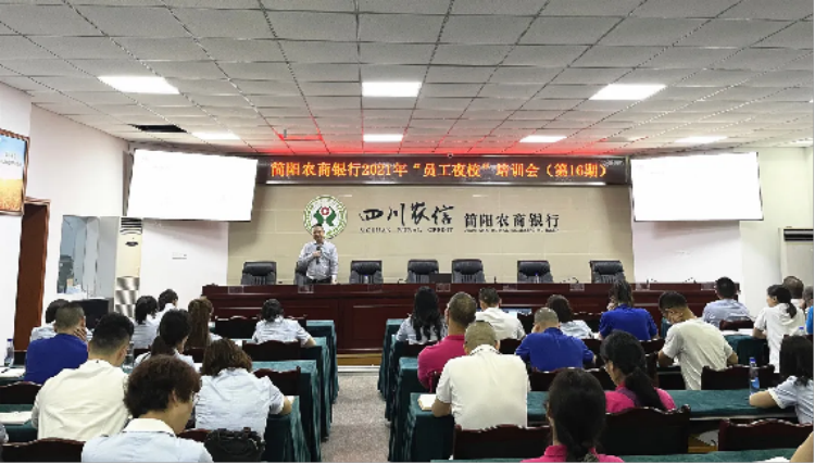 【明炬动态】明向阳律师受邀为简阳农商银行作法律风险培训77.png
