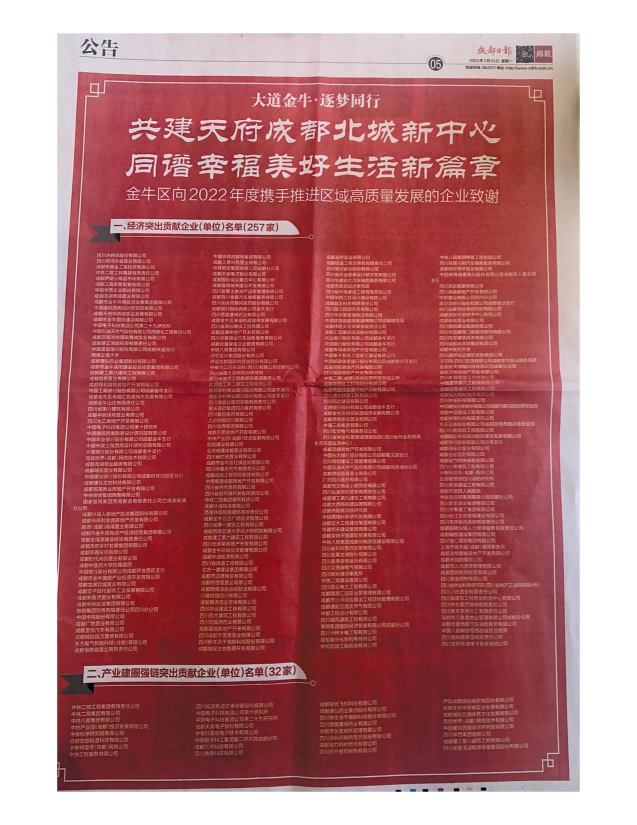 1678866548892749.png 图片 4.png